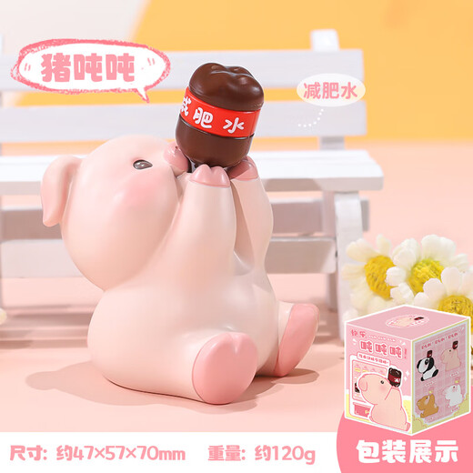快乐吨吨桌面小摆件可爱动物喝卡通公仔树脂汽车摆饰 我想开了小兔（小灯＋彩盒）