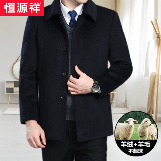 Hengyuanxiang Autumn and Winter Woolen Jacket Men's Plus Fat Plus Large Sheep Jacket Middle-aged and Old Dads Plus Velvet Thickened Wool Coat Jacket Black Blue (Short Style Plus Velvet Thickening) 175/L 130-140Jin Jin is equal to 0.5 kg