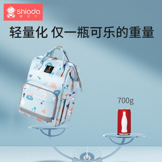 Xin'an Dai Mummy Bag Multifunctional Large Capacity Mother's Milk Bag Fashionable Backpack Travel Maternal and Infant Backpack Flagship Sky Blue [Upgraded to Large Capacity]
