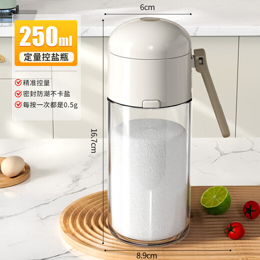 Xingfang quantitative salt shaker kitchen transparent glass seasoning bottle sealed seasoning bottle jar household metering salt control salt shaker