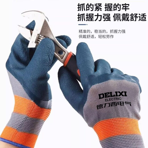 Delixi Electric Tire Gummi-Baustelle Kee-resistente und langlebige Arbeitsschutzhandschuhe für schützende Anti-Rutsch-Atmungsarbeit Spezielle 12 Paare versteckter blauer Schaumverschleiß-resistente Handschuhe