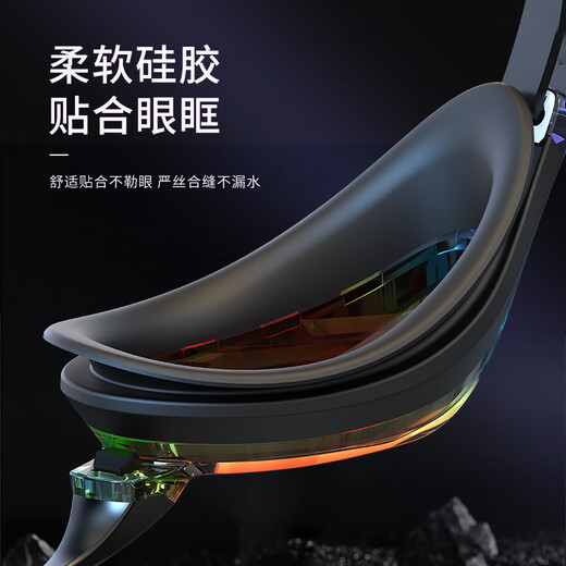 鲸鱼专业比赛竞速竞赛泳镜1888天起雾换新水膜防雾泳镜小框游泳眼镜 落日红【电镀款】