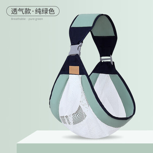 Yusenyi baby-holding artifact liberates hands straps baby front-held out simple baby hugs light summer kids upgraded breathable - pure green [+ saliva towel]