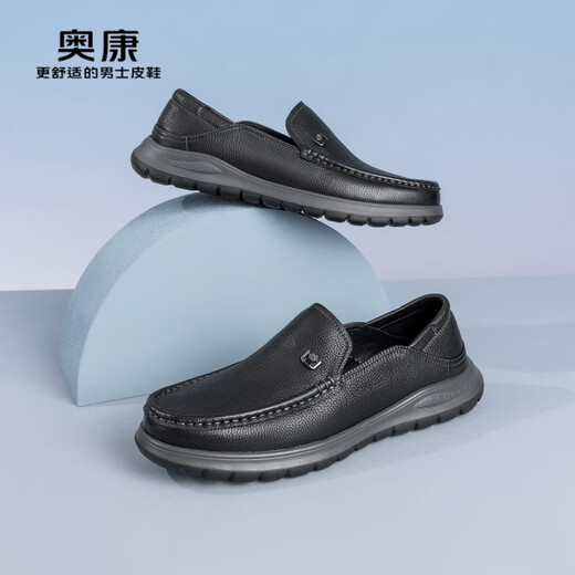 Aokang official men's shoes spring new business casual shoes men's versatile soft sole slip-on convenient commuting shoes 1243321061 black 41