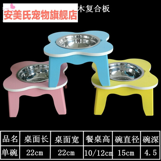 Dog bowl rack wooden pet bowl rack Teddy dog ​​bowl dog bowl cat bowl rack cat rice bowl double bowl dog dining table pet double bowl food bowl blue single bowl 18 high (for large and medium-sized dogs) with bowl