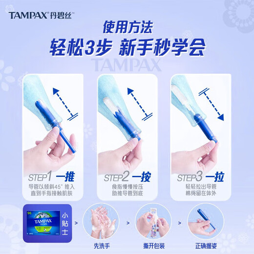 Danbis Tampax Канада импортировал длинный катетер Pure Cotton Tampon 96 упаковки обычных санитарных салфеток