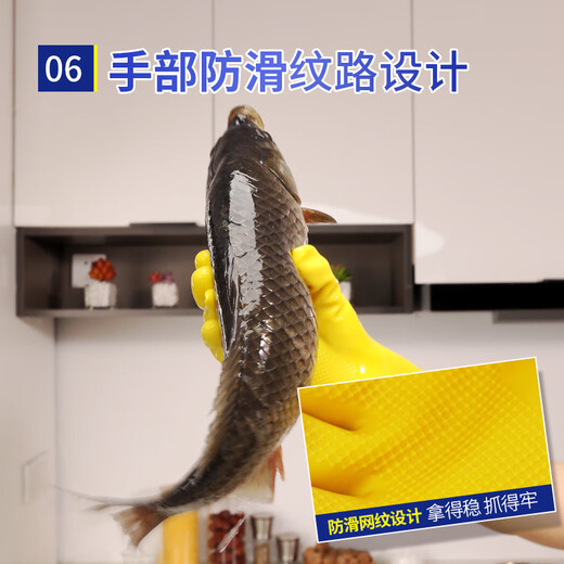 宜之选橡胶牛筋手套4双L码特厚家务厨房洗碗洗衣乳胶清洁手套