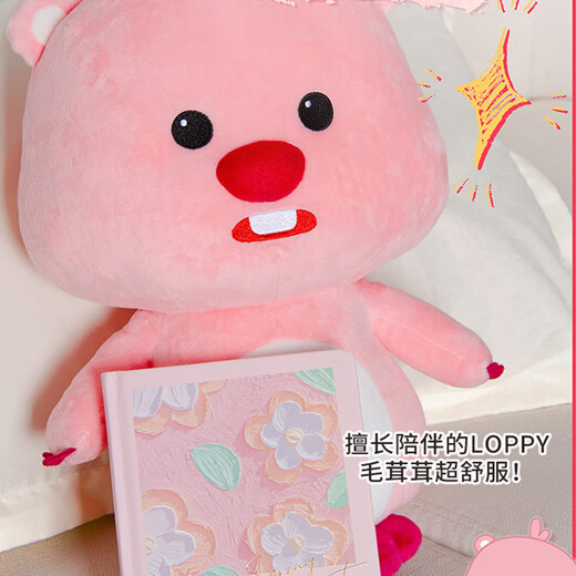Weltston Plüsch Spielzeugpuppe Puppe Geburtstag Chinesischer Valentinstag Geschenk Loopy Puppe Ruby Beaver 50 cm