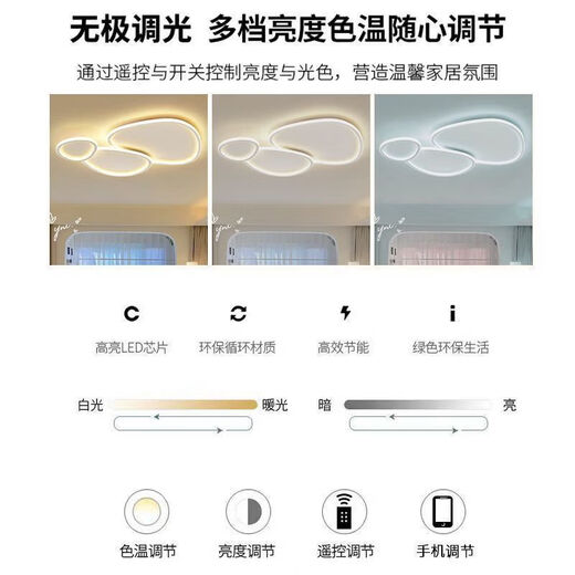 Yongzhi Lighting Lamps Living Room Main Lamp 2024 Cloud Pebble Ceiling Lamp Atmospheric Whole House Package Foshan Zhongshan Guangdong Three Color Changing Small Round Bedroom 30CM