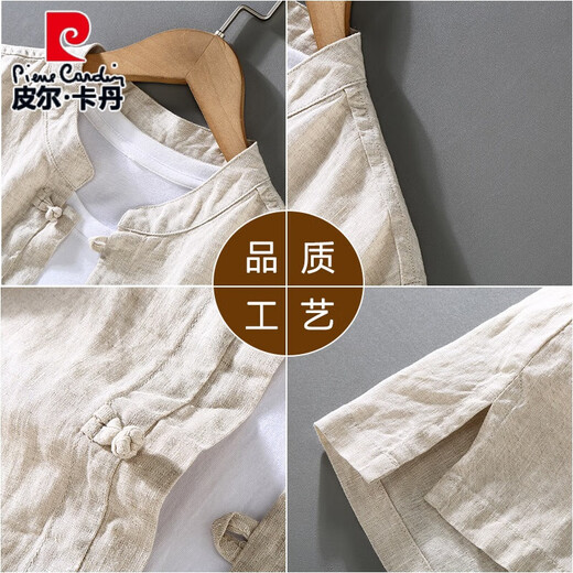 Pier Cardin Retro chinesischer Stil Sommer-Leinen Top Tang Anzug Herren-Standkragen dünne kurzärmelige Baumwoll-Leinenhemd Chinesisches Button-Up-Shirt 1047 Original Hanffarbe xxxl