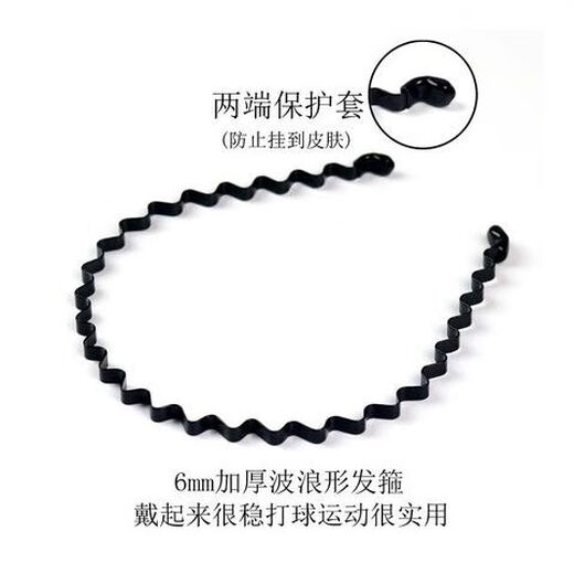 MIILOVA men's hairband men's broken hairpin sports hairband men's wavy hairband hairband short hairpin 6mm wavy hairpin