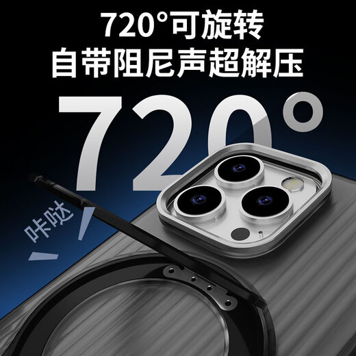 铁布衫【360°旋转】适用苹果16promax支架手机壳iPhone16pro瓦楞磁吸保护套16Plus高级感全包防摔支架壳 【钛金暗影360支架壳】玫瑰金 iPhone 16 Pro