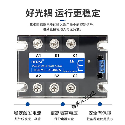 SSR motor forward and reverse three-phase solid state relay DC control AC 3-ZF40DA controller module 3-ZF60DA