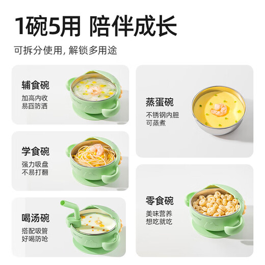 贝肽斯宝宝辅食碗婴儿专用硅胶碗勺套装学吃饭训练吸盘碗儿童餐具 【大碗檐-可高温消毒】浅果绿