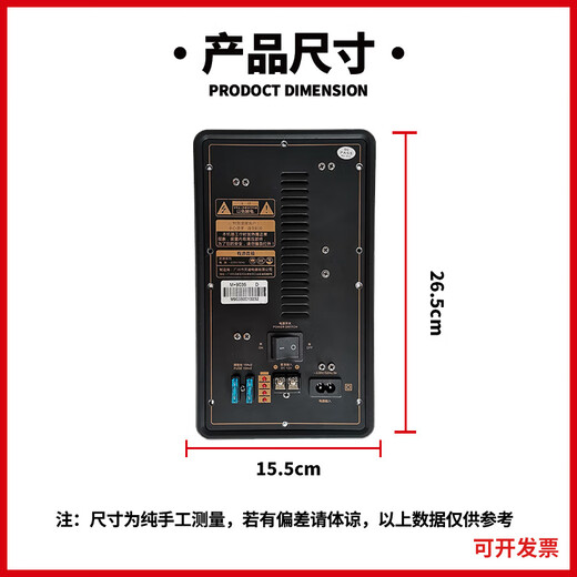 Bett Hongqi Outdoor High Power Audio Pull-Lautsprecher BD-1583 1283 Power Amplifier Board Motherboard Power Board usw. Zerkleinern das Motherboard 1283