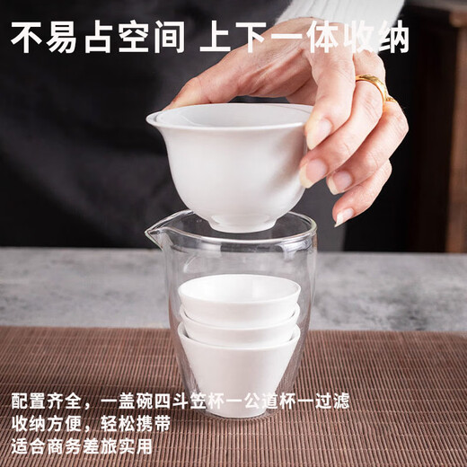 Yu Shang Zhenpin Outdoor Travel Kung Fu Tea Set Portable Bag Type High-end Ceramic Tea Drinking Cup Cover Bowl Quick Cup 7-piece Set 4 Tea Cups 1 Fair Cup 1 Tea Strainer 1 Pack