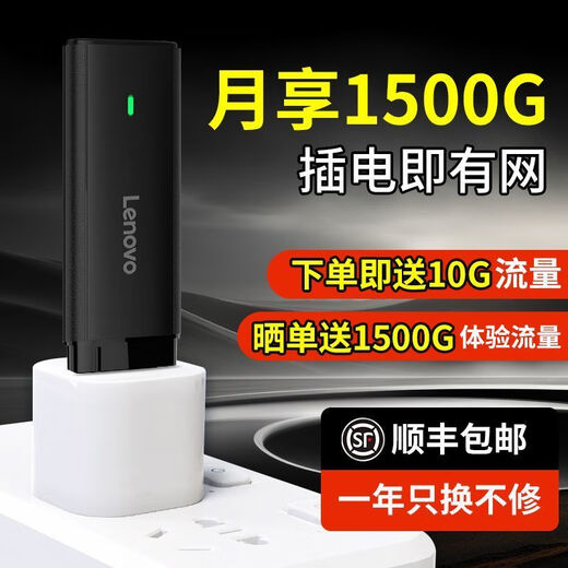 Lenovo portable wifi Xiaoxin mobile wireless router outdoor dormitory rental home Internet car portable with charging head home use black newly upgraded WiFi6