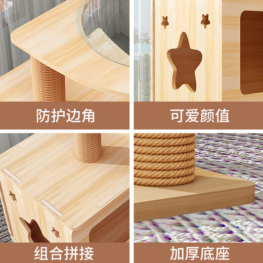 Wang Yejun Cat Climbing Frame Wooden Transparent Space Capacity Claws Si Tongtian Column 1.35m Four-layer Acrylic Cats's Nest Multi-layer Jumping Cat Scratch Column