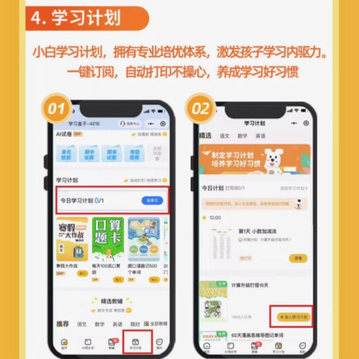HP Four Color Ink, применимые к HP Tank511/531/583/585/675/725/595/593 xiaobai print memper на один год