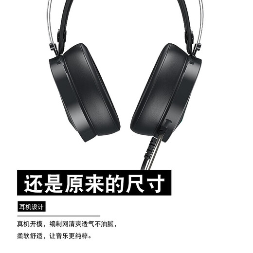 墨顿 适用DAREU达尔优EH722耳机套EH736 EH735 D3头戴式游戏耳罩网吧网咖升级款隔音海绵套耐磨配件 黑色网布款耳套【EH722升级版 HM5通用】
