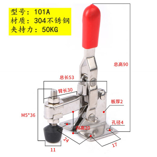 XMSJ Vertical Quick Fixture Clamp Workbiece Fixing Clamp 102b 101d 12130 Compactor Mechanical Tool Fiete 12130 (verzinktes Eisenmaterial)
