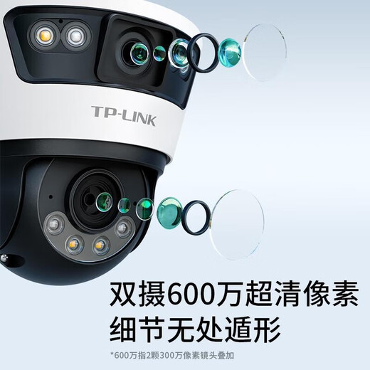 TP-LINK普联家用室外360度全景无死角2镜头无线摄像头店铺门口手机远程对话物联监控器塔式云台球机双摄版 【689-A4无线版】送DC电源+4米延长线 256G(升级到512G)