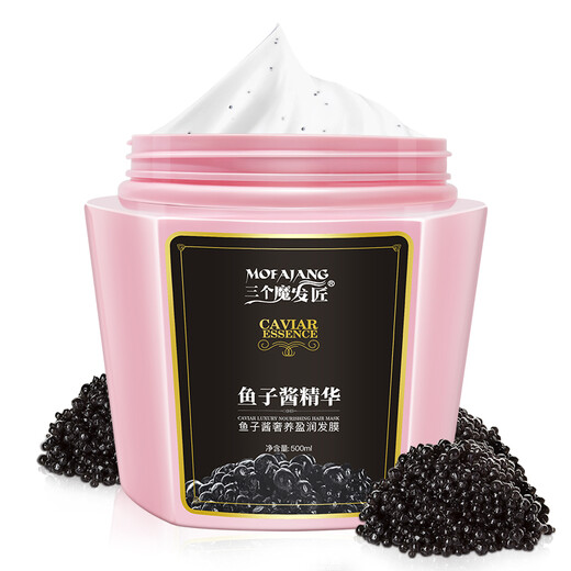 Drei magische Hairman Caviar Hair Maske 500 ml*3 Flaschen Conditioner weich und trocken kriest
