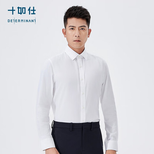 Shirushi shirt men's long-sleeved shirt pure cotton no-iron business commuting formal groomsmen suit 201-03 white 39