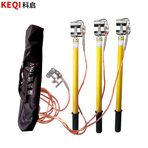 Keqi 10KV high-voltage grounding wire distribution room 25 square meters national standard wire electrician flat ground rod 0.5m rod + line 1m * 3 + 2m main line