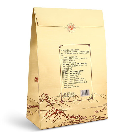 半斤装 北芝堂破壁灵芝孢子粉 长白山林芝袍子粉 椴木培植赤灵芝孢子粉 富含多糖三萜孢子油 增强免疫力