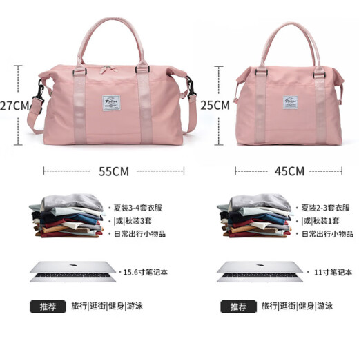 Qingqi large-capacity folding bag travel bag women's wet and dry separation leisure sports fitness bag short-distance business trip travel bag hand luggage bag 4093 pink large size