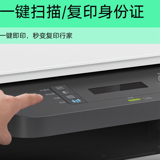 惠普（HP）M1136w 1188w 136wm 打印机A4家用小型办公黑白激光多功能作业试卷学习打印复印扫描一体机 套餐一  1188nw+易加粉硒鼓+1瓶粉