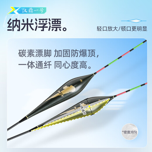 Handing fishing line group fishhook float fish float sub-line double hook main line sub-line hook float novice set 6.3 meters