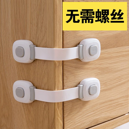 Lifu children's cabinet door safety lock multi-functional protective cabinet drawer lock buckle baby anti-pinching refrigerator lock [seamless paste long lock 2 pieces]