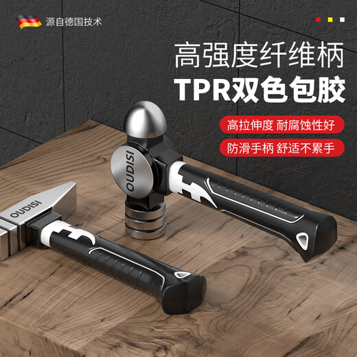 Otis mini tool hammer mini octagonal hammer iron hammer round head hammer small hammer woodworking special mini household hammer mini short handle octagonal hammer