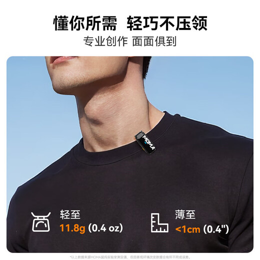 Mammoth Mammoth microphone wireless lavalier microphone Yuesheng S1 one-to-two MOMA Mammoth Bee vlog short video outdoor recording noise reduction live sound card radio microphone Yuesheng S1 one-to-two Type-C version compatible with Apple 15/16