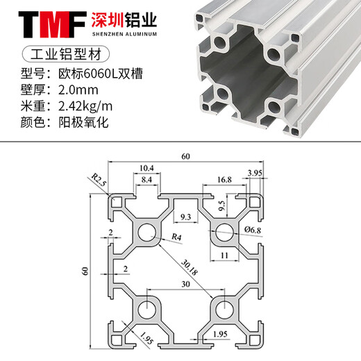 霸刚铝型材6060欧标双槽工业铝型材铝合工业型材 6630R欧标铝型材框架 欧标6060Q13单槽