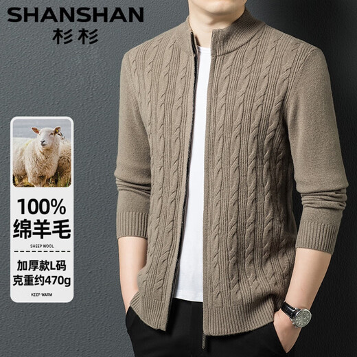 SHANSHAN杉杉加厚款100%纯羊毛衫男士针织开衫毛衣秋冬季上衣男装休闲外套 云灰【高档半高领绵羊毛外套】 XL(180/96A)
