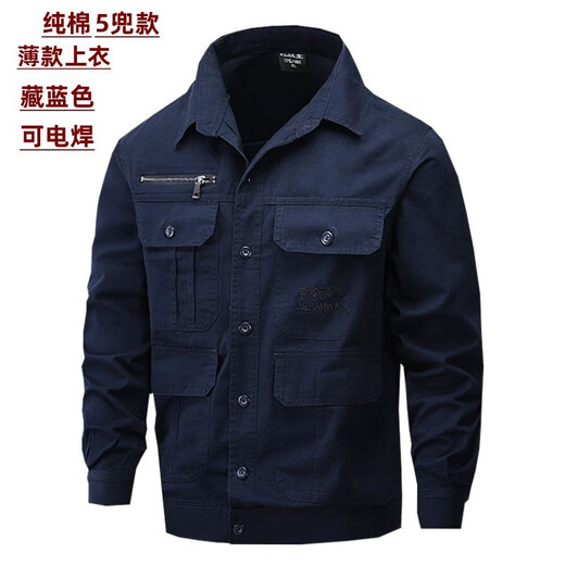 
Xinnuoyi summer thin work clothes top for men's pure cotton long sleeve breathable loose wear-resistant anti-scalding welder labor protection work suit set Navy blue 688 thin 5-single top 170/88A Recommended 110-130Jin [Jin equals 0.5 kg]