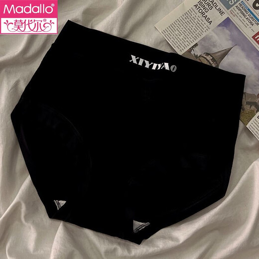 Modale Frauenunterwäsche Frauen mit hoher Taille Bauchheben an Hüftships Shorts bequem, atmungsaktiv, hautfreundlich, antibakteriell, reine Baumwoll-Schritte-Slips für Frauen (692 Modelle) Schwarz + Grau + Pink + Hautton XL-Empfehlung (130-155jin [Jin gleich 0,5 kg]))