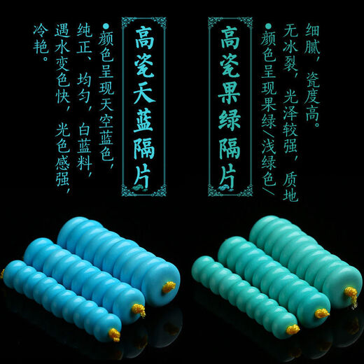 Turquoise spacers, natural turquoise spacers, pearl ore spacers, accessories, Vajra bracelets, Bodhi accessories, high porcelain blue 6MM spacers, 4 pieces/set