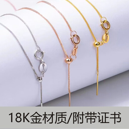 Yadige 18k gold necklace needle-type Chopard chain 0-shaped chain rose gold color gold adjustable chain plain gold clavicle chain rose gold O.-shaped chain total length 50CM can be adjusted freely