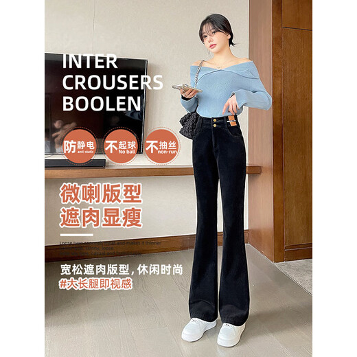 
ZHIDOUDOU Chenille bell-bottom pants for women in spring and autumn 2024 new high-waist slim casual floor corduroy micro-flare pants 13881 black plus velvet S