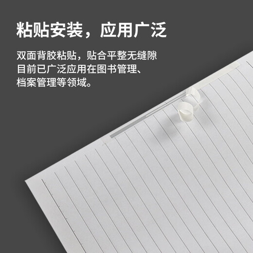 Fangkang Technology RFID Electronic Tag Book High Fréquence 15693 Protocole UHF Ultra-High Fréquentique Tag Archive Management Tag 125x7mm [U8 / U9 / H9 / H10] Adhesive Tape Quantité 500 images 500 images