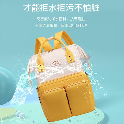 Bolsa de mamá de Dongnailen con hombro a gran capacidad multifuncional Mother and Baby Bag Milk Powder Bag's Stroller Clother Beige [Internet Celebrity] Babero