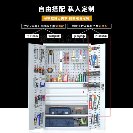 Ai Style Thickened Industrial Heavy Tool Cabinet Workshop Hardware Factory Double Door Storage Toolbox Auto Repair Tool Cart Tool Cabinet Look for Blacksmith Pai Brand