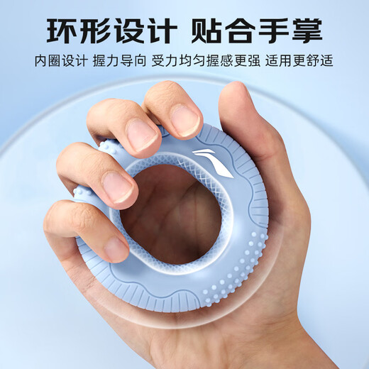 Li Ning (LI-NING) Grip Circle Finger Rehabilitation Training Hand Strength Men's and Women's Silicone Grip Strengthener Decompression Arm Strength Exerciser Convenient