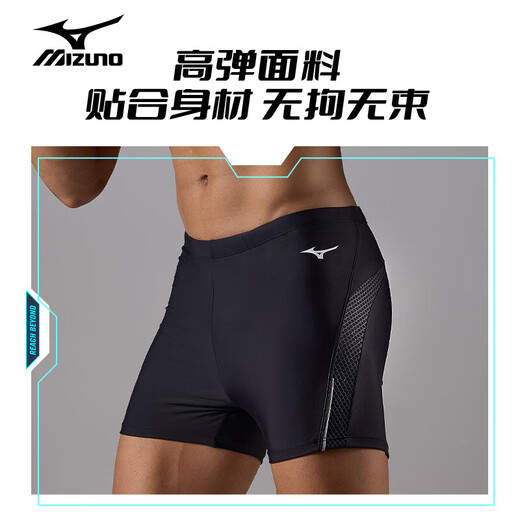 美津浓（MIZUNO）泳裤男平角专业速干防尴尬抗氯游泳裤大码泳衣游泳装备B1131黑L