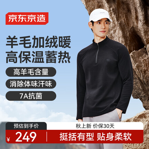 Made in Tokyo 25 autumn and winter men's merino wool plus fleece T-shirt warm, sweat-absorbent and deodorizing sports long-sleeved black XL