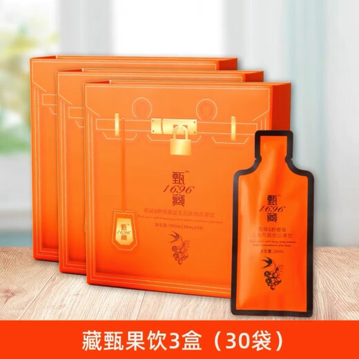 [Official] Zhenzang 1696 Herb Qianxiu Touching Zhen Herb Slim Xiu Touching Zhen Guodian Prebiotic Peptides Tibetan Meibo